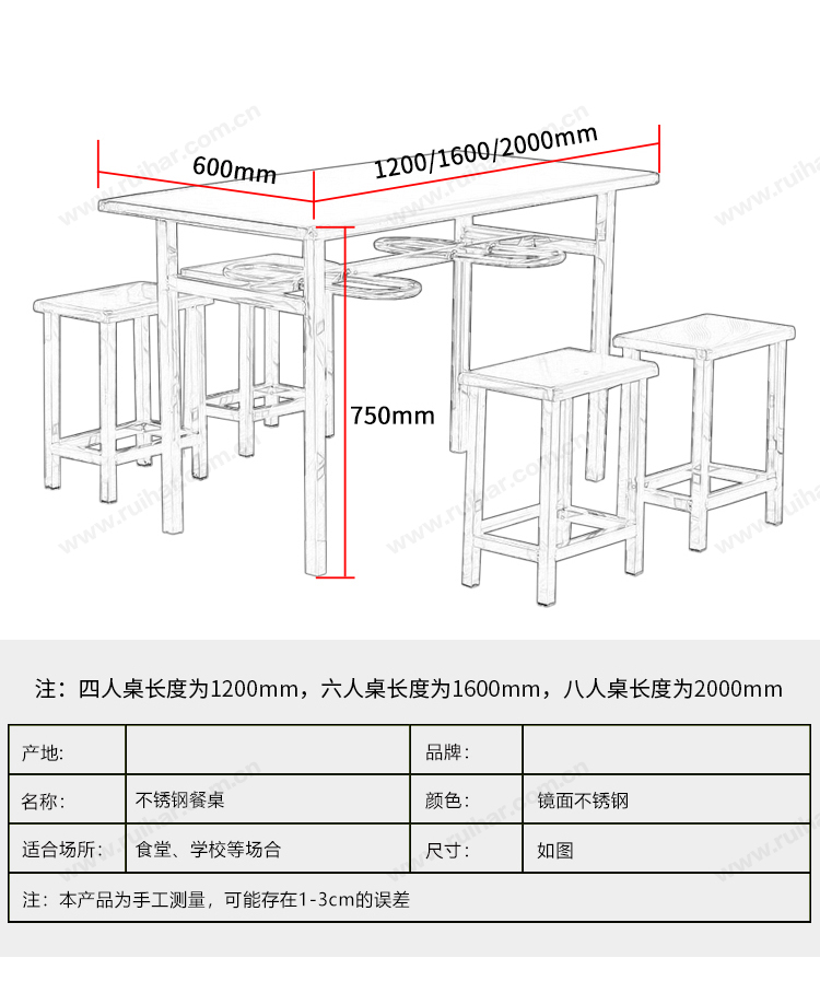 戶(hù)外餐桌員工食堂餐桌椅小吃店8人不銹鋼鋼架餐桌組合