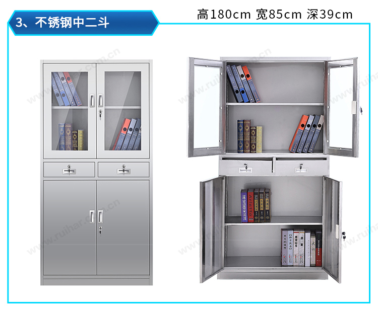 辦公家具不銹鋼藥品柜醫(yī)療器械展示柜304中二斗文件柜