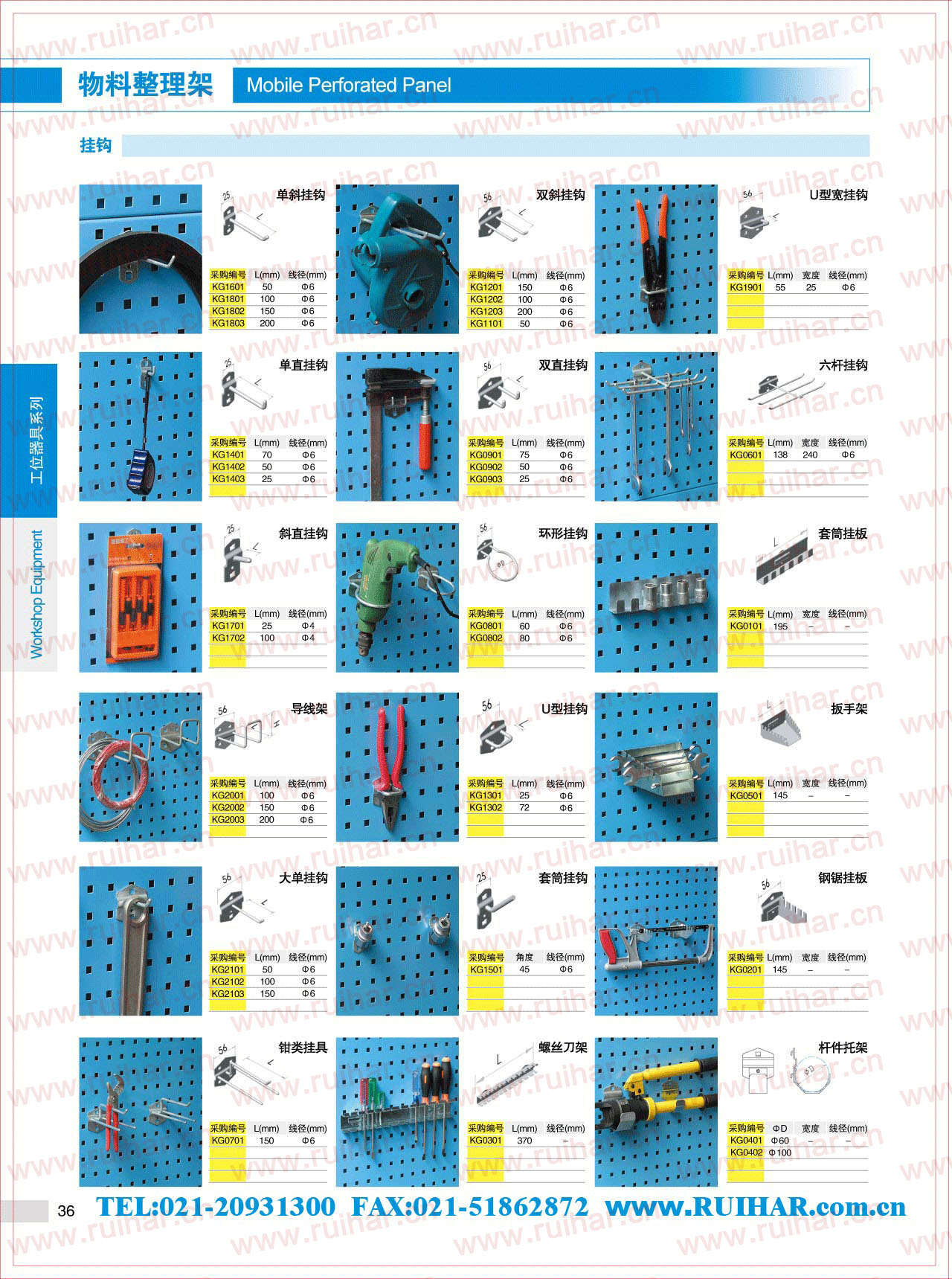 大單掛鉤,KG2101,KG2102,KG2103