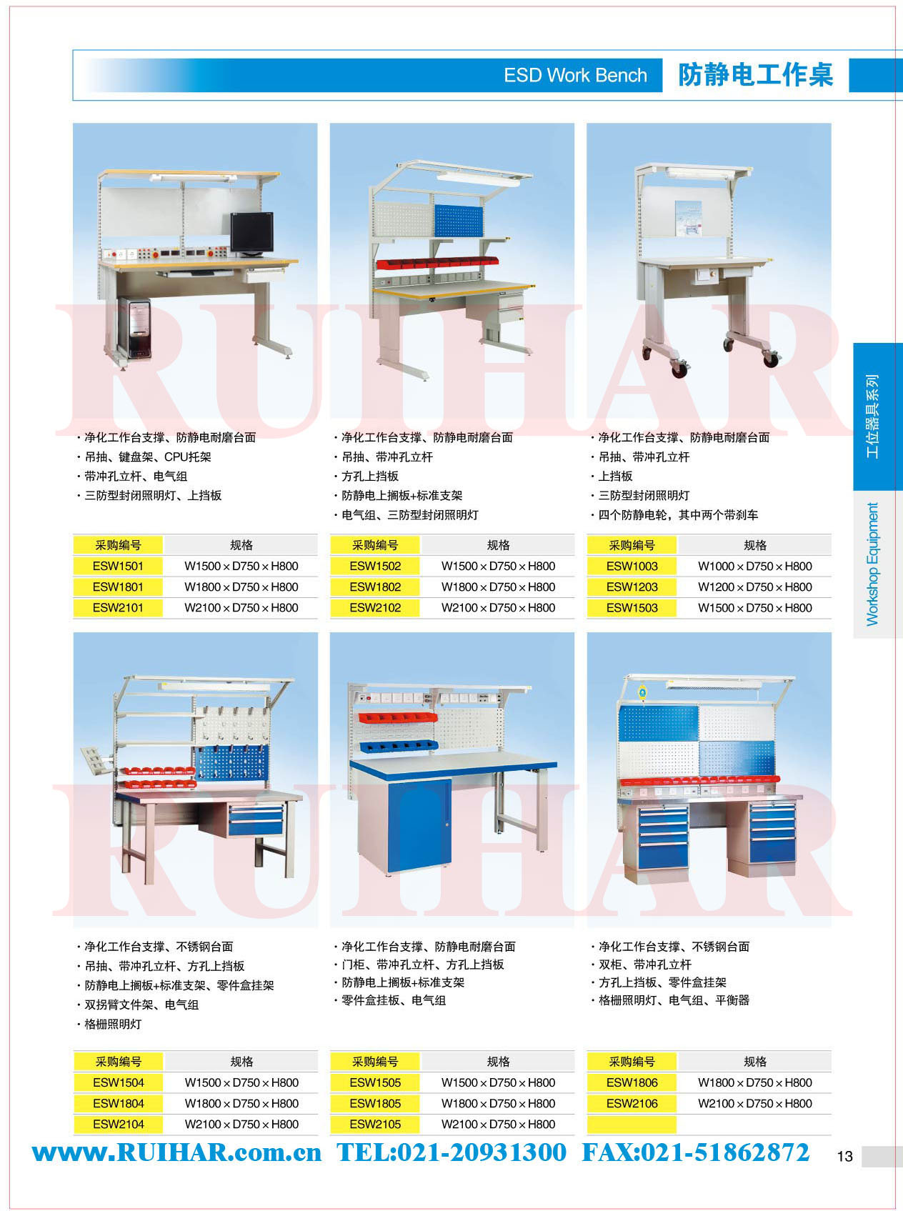 重型工作臺(tái) 鉗工工作臺(tái) 防靜電工作臺(tái)